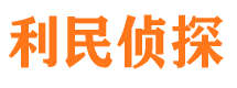 桐柏市侦探调查公司